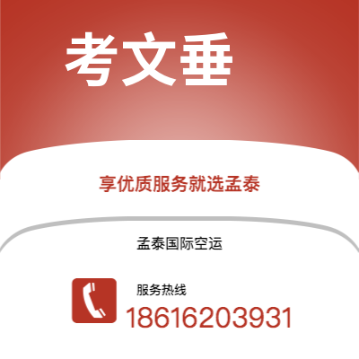 宝鸡市到考文垂海运价格查询|宝鸡市至英国考文垂国际海运整柜拼箱订舱2