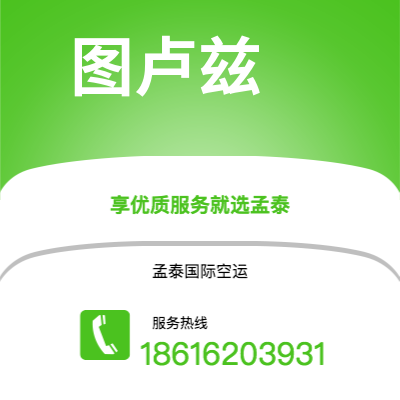宝鸡市到图卢兹海运价格查询|宝鸡市至法国图卢兹国际海运整柜拼箱订舱2