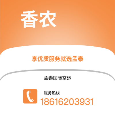 延安市到香农海运价格查询|延安市至爱尔兰香农国际海运整柜拼箱订舱2