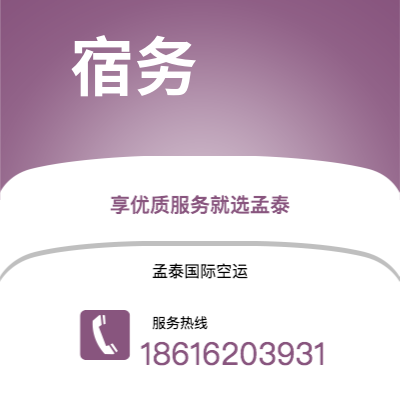 延安市到宿务海运价格查询|延安市至菲律宾宿务国际海运整柜拼箱订舱2