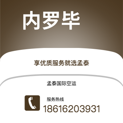 公主岭市到内罗毕海运价格查询|公主岭市至肯尼亚内罗毕国际海运整柜拼箱订舱2