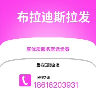 格尔木市到布拉迪斯拉发海运价格查询|格尔木市至斯洛伐克布拉迪斯拉发国际海运整柜拼箱订舱2