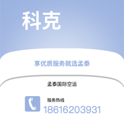 西宁市到科克海运价格查询|西宁市至爱尔兰科克国际海运整柜拼箱订舱2