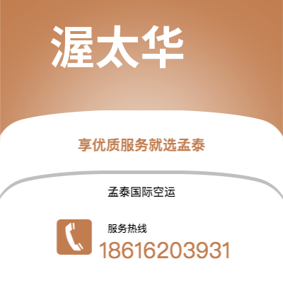 七台河市到渥太华海运价格查询|七台河市至加拿大渥太华国际海运整柜拼箱订舱2