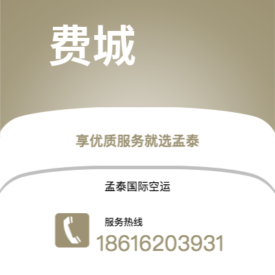 东宁市到费城海运价格查询|东宁市至美国费城国际海运整柜拼箱订舱2