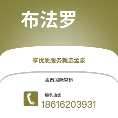 五常市到布法罗海运价格查询|五常市至美国布法罗国际海运整柜拼箱订舱2