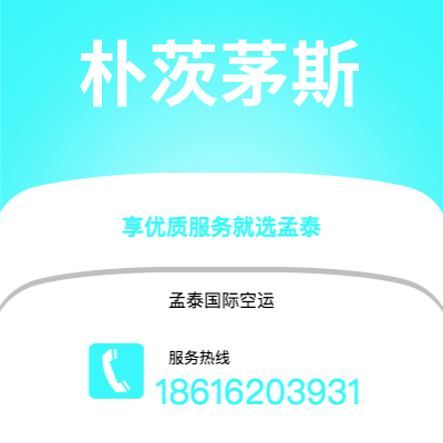 双辽市到哥打巴鲁海运价格查询|双辽市至马来西亚哥打巴鲁国际海运整柜拼箱订舱2