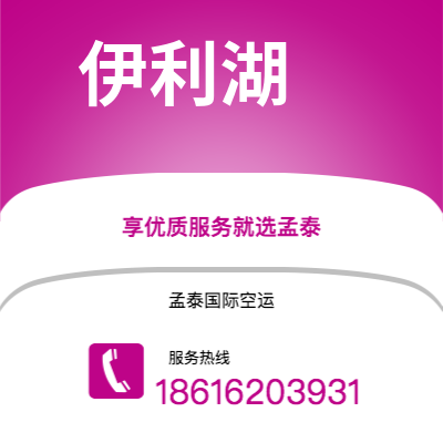 五常市到伊利湖海运价格查询|五常市至美国伊利湖国际海运整柜拼箱订舱2
