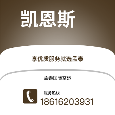 双辽市到凯恩斯海运价格查询|双辽市至澳大利亚凯恩斯国际海运整柜拼箱订舱2
