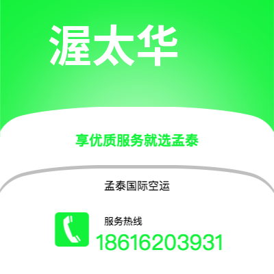 漠河市到渥太华海运价格查询|漠河市至加拿大渥太华国际海运整柜拼箱订舱2