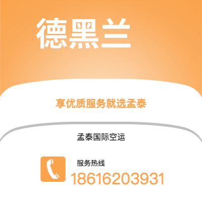 绥化市到德黑兰海运价格查询|绥化市至伊朗德黑兰国际海运整柜拼箱订舱2
