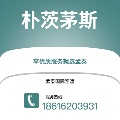 虎林市到朴茨茅斯海运价格查询|虎林市至英国朴茨茅斯国际海运整柜拼箱订舱2