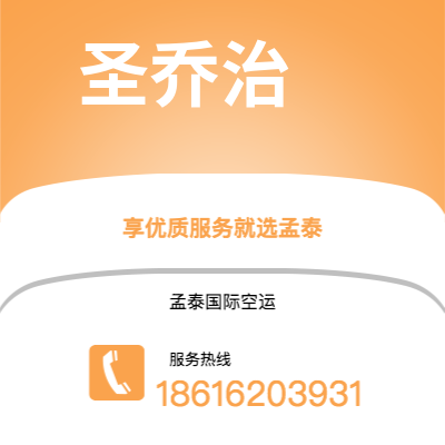 图们市到圣乔治海运价格查询|图们市至格林纳达圣乔治国际海运整柜拼箱订舱2