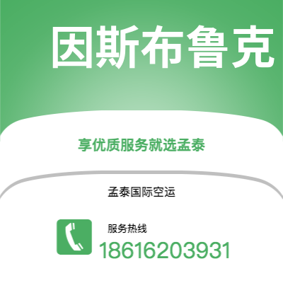 延吉市到斯波坎海运价格查询|延吉市至美国斯波坎国际海运整柜拼箱订舱2