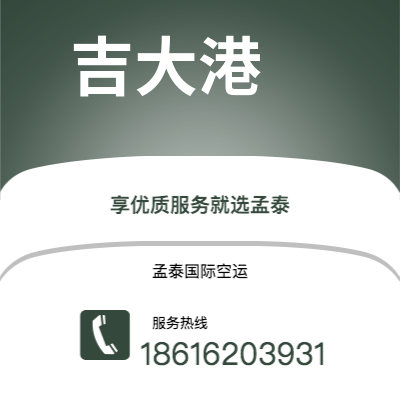 德惠市到吉大港海运价格查询|德惠市至孟加拉吉大港国际海运整柜拼箱订舱2