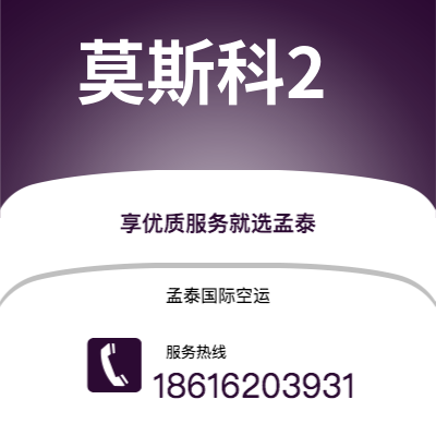 敦化市到哈特福德海运价格查询|敦化市至美国哈特福德国际海运整柜拼箱订舱2