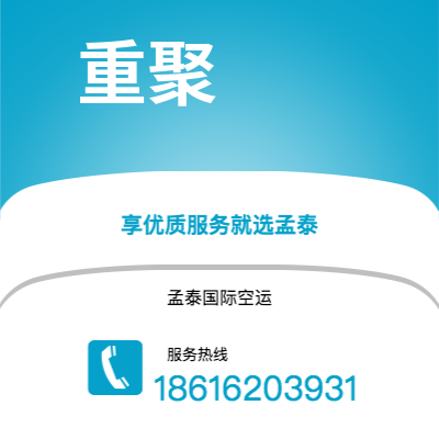 敦化市到重聚海运价格查询|敦化市至德国重聚国际海运整柜拼箱订舱2