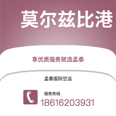 桦甸市到莫尔兹比港海运价格查询|桦甸市至巴布亚新几内亚莫尔兹比港国际海运整柜拼箱订舱2