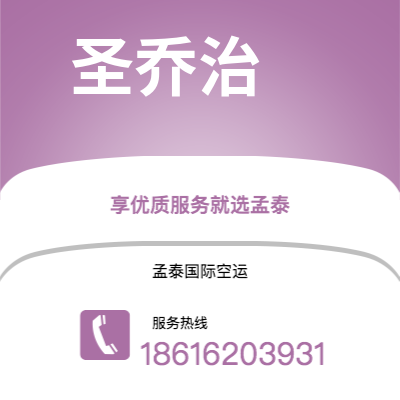 个旧市到圣乔治海运价格查询|个旧市至格林纳达圣乔治国际海运整柜拼箱订舱2
