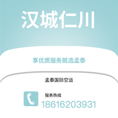 榆树市到阿尔伯克斯海运价格查询|榆树市至美国阿尔伯克斯国际海运整柜拼箱订舱2