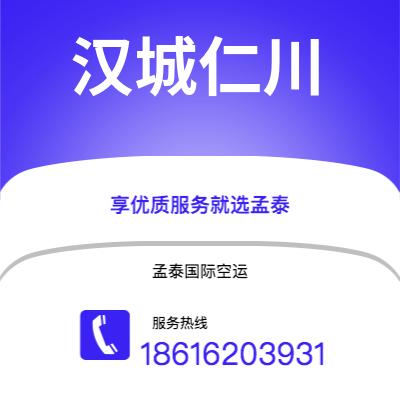珲春市到汉城仁川海运价格查询|珲春市至韩国汉城仁川国际海运整柜拼箱订舱2