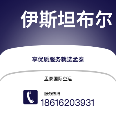 榆树市到西雅图塔科马空运公司|榆树市至美国西雅图塔科马航空运输2