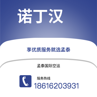 长春市到波尔多空运公司|长春市至法国波尔多航空运输2