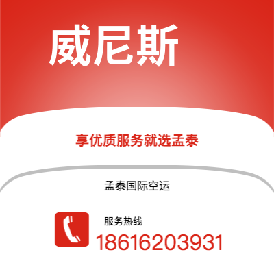 什邡市到斯特拉斯堡空运公司|什邡市至法国斯特拉斯堡航空运输2