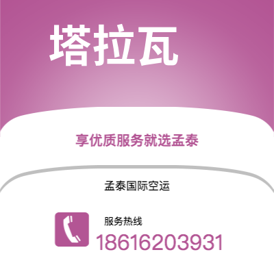 会理市到阿伯丁空运公司|会理市至英国阿伯丁航空运输2