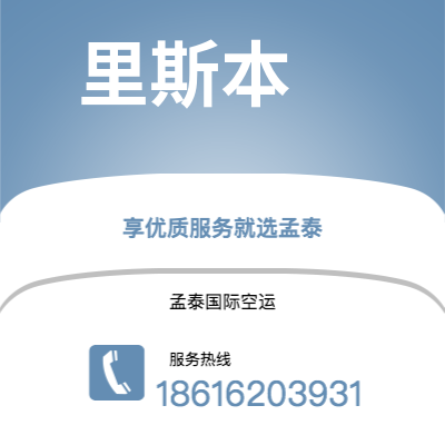 射洪市到华盛顿空运公司|射洪市至美国华盛顿航空运输2