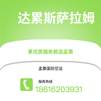 巴中市到埃德蒙顿空运公司|巴中市至加拿大埃德蒙顿航空运输2