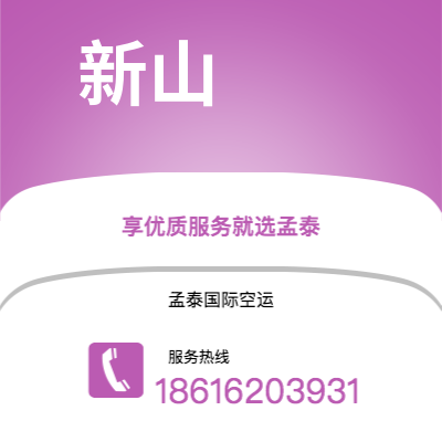 成都市到阿什哈巴德空运公司|成都市至土库曼斯坦阿什哈巴德航空运输2