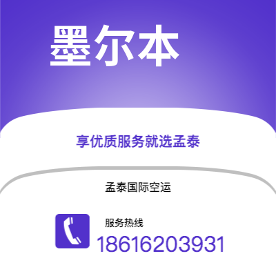 都江堰市到托莱多空运公司|都江堰市至美国托莱多航空运输2