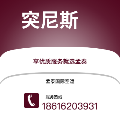 隆昌市到努瓦阿洛法空运公司|隆昌市至汤加努瓦阿洛法航空运输2