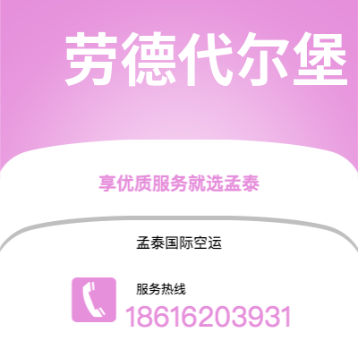 灵武市到马拉瓜空运公司|灵武市至尼加拉瓜马拉瓜航空运输2