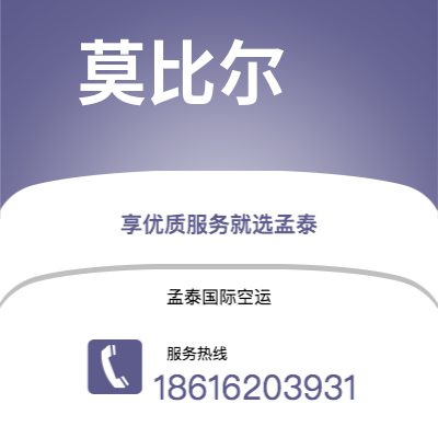 滁州市到哥伦比亚空运公司|滁州市至美国哥伦比亚航空运输2