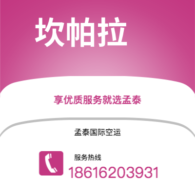 阜阳市到德累斯顿空运公司|阜阳市至德国德累斯顿航空运输2