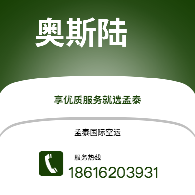 潍坊市到塞萨洛尼基空运公司|潍坊市至希腊塞萨洛尼基航空运输2