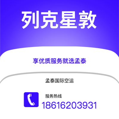 博乐市到列克星敦空运公司|博乐市至美国列克星敦航空运输2