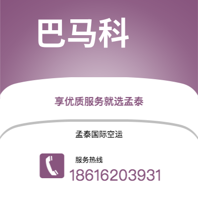 阿图什市到塔林空运公司|阿图什市至爱沙尼亚塔林航空运输2