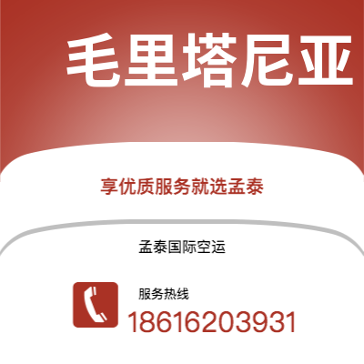 霍尔果斯市到苏瓦空运公司|霍尔果斯市至斐济群岛苏瓦航空运输2