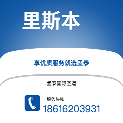 仪征市到马塞空运公司|仪征市至法国马塞航空运输2