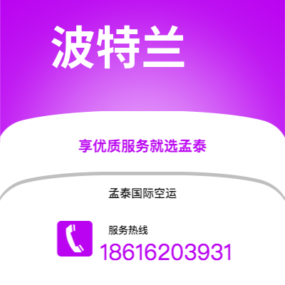 张家港市到诺丁汉空运公司|张家港市至英国诺丁汉航空运输2