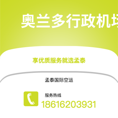 扬州市到纳什维尔空运公司|扬州市至美国纳什维尔航空运输2