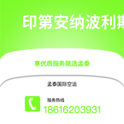 淮安市到阿巴达空运公司|淮安市至伊朗阿巴达航空运输2