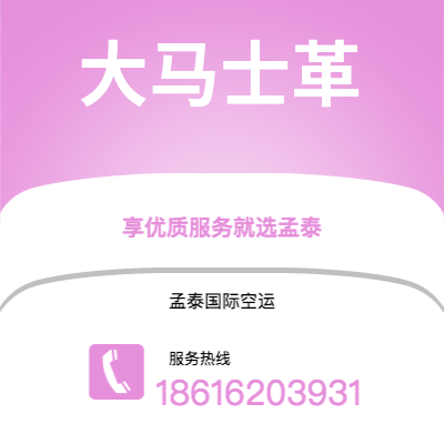 苏州市到布法罗空运公司|苏州市至美国布法罗航空运输2