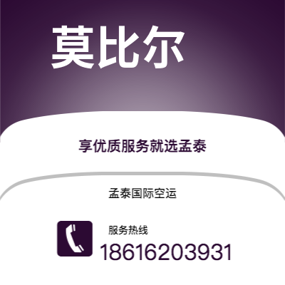 上饶市到安特卫普空运公司|上饶市至比利时安特卫普航空运输2