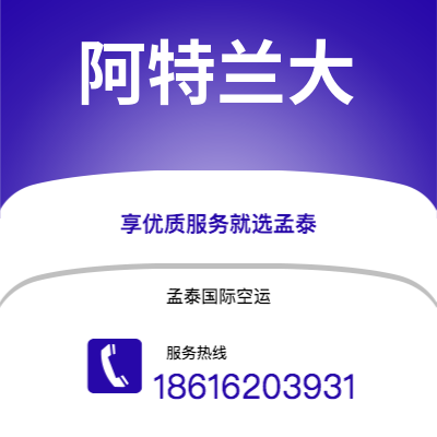 乐平市到圣何塞空运公司|乐平市至哥斯达黎加圣何塞航空运输2