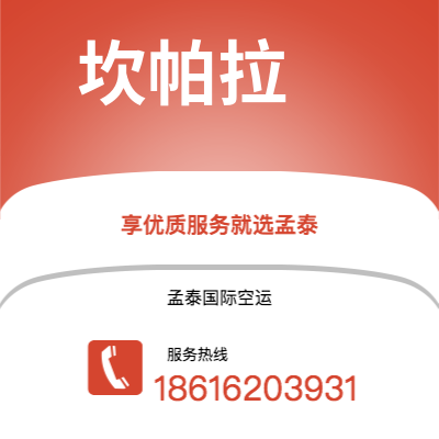 宜春市到锡达拉皮兹空运公司|宜春市至美国锡达拉皮兹航空运输2