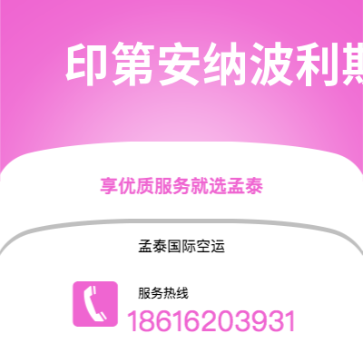 萍乡市到马斯喀特阿曼空运公司|萍乡市至苏丹马斯喀特阿曼航空运输2